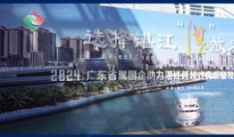 广东湛江头条今日爆料,惊曝重大事件，敬请关注！