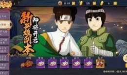 火影官方人物爆料最新消息,神秘新角色即将登场，揭秘忍者世界的全新篇章！